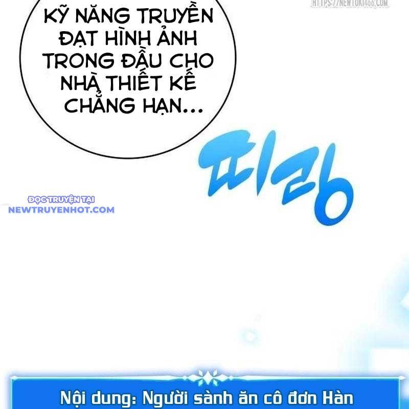 Studio Tùy Hứng Của Nghệ Sĩ Thiên Tài Chap 68 - Next Chap 69