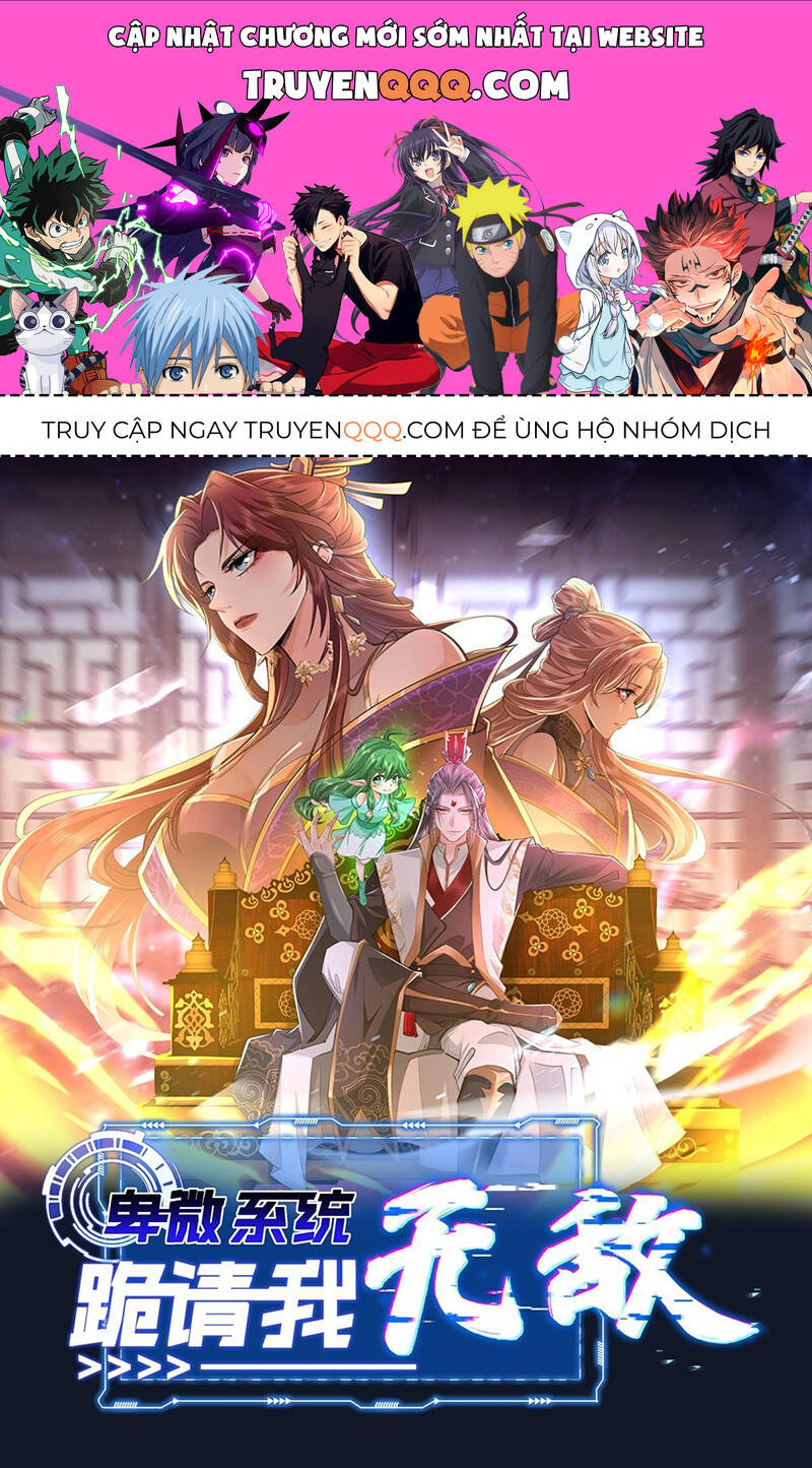 Hệ Thống Hèn Mọn Quỳ Xuống Cầu Xin Ta Vô Địch Chap 4 - Next Chap 5