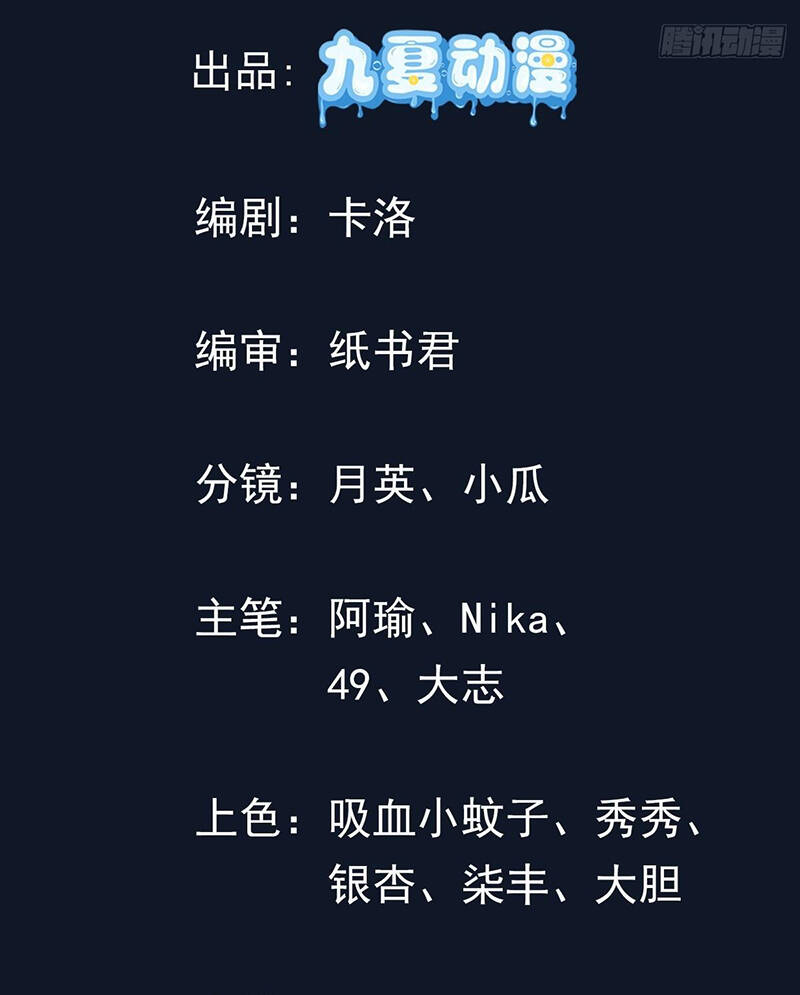 Hệ Thống Hèn Mọn Quỳ Xuống Cầu Xin Ta Vô Địch Chap 5 - Next Chap 6