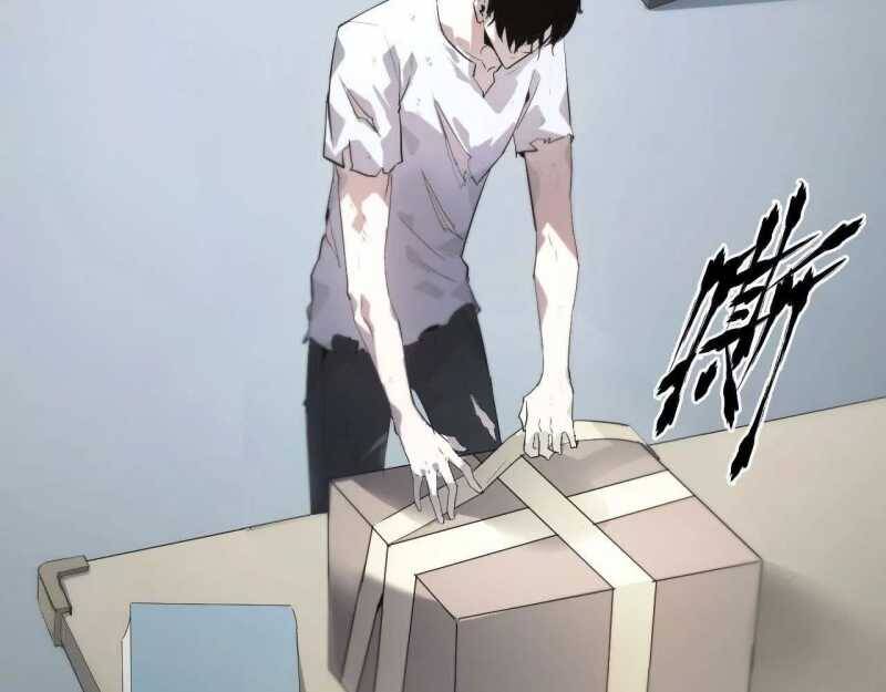 Võng Du Thiên Hạ Vô Song Chap 1 - Next Chap 2