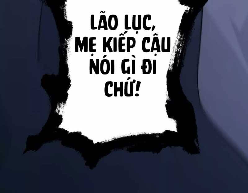 Võng Du Thiên Hạ Vô Song Chap 2 - Next Chap 3