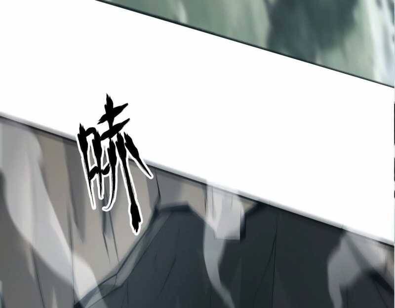 Võng Du Thiên Hạ Vô Song Chap 4 - Next Chap 5