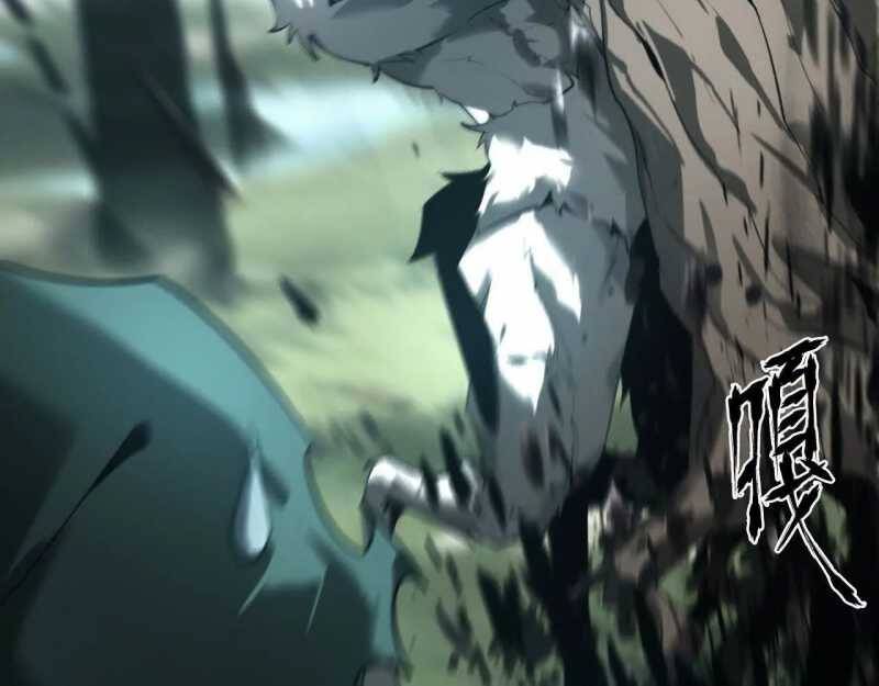 Võng Du Thiên Hạ Vô Song Chap 4 - Next Chap 5