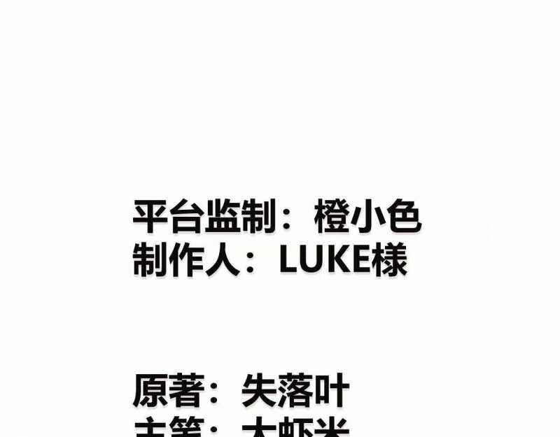 Võng Du Thiên Hạ Vô Song Chap 4 - Next Chap 5