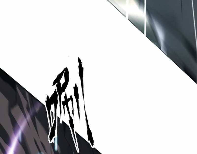 Võng Du Thiên Hạ Vô Song Chap 5 - Next Chap 6