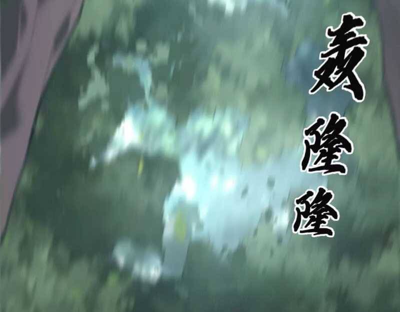 Võng Du Thiên Hạ Vô Song Chap 5 - Next Chap 6