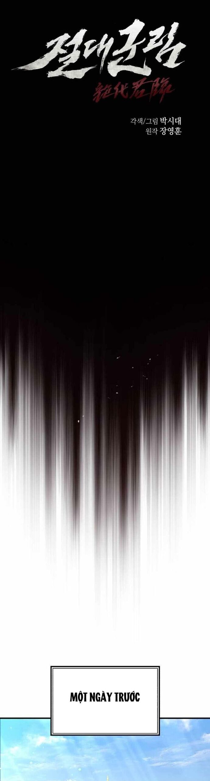 Tuyệt Thế Quân Lâm Chap 43 - Next Chap 44