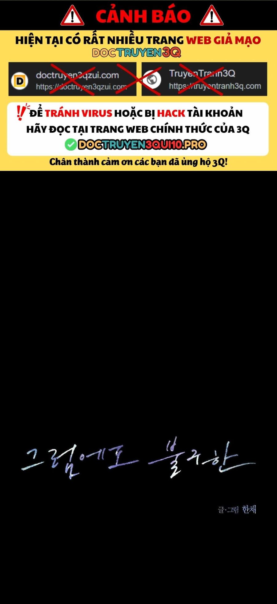 Anh Vẫn Sẽ Yêu Em Kể Cả Khi Điều Đó Là Sai Chap 33 - Next Chap 34