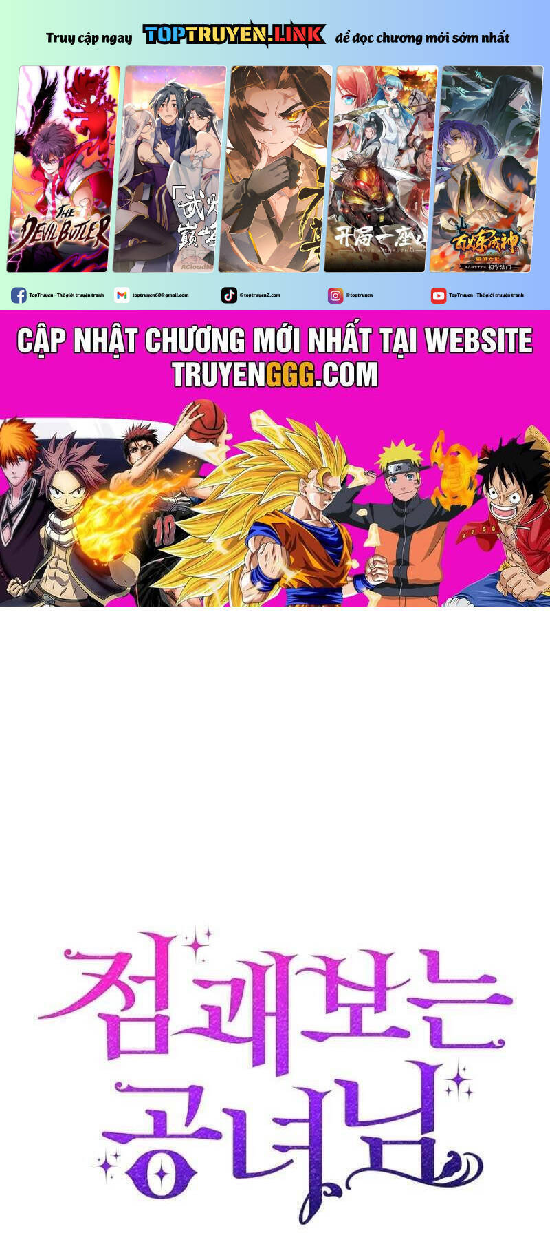 Nàng Công Chúa Tiên Tri Chap 50 - Next Chap 51