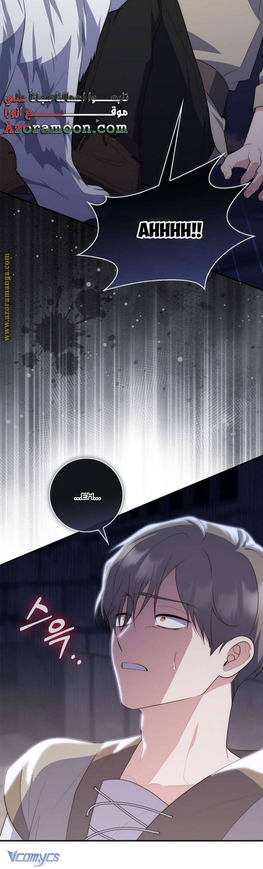 Nàng Công Chúa Tiên Tri Chap 77 - Next Chap 78