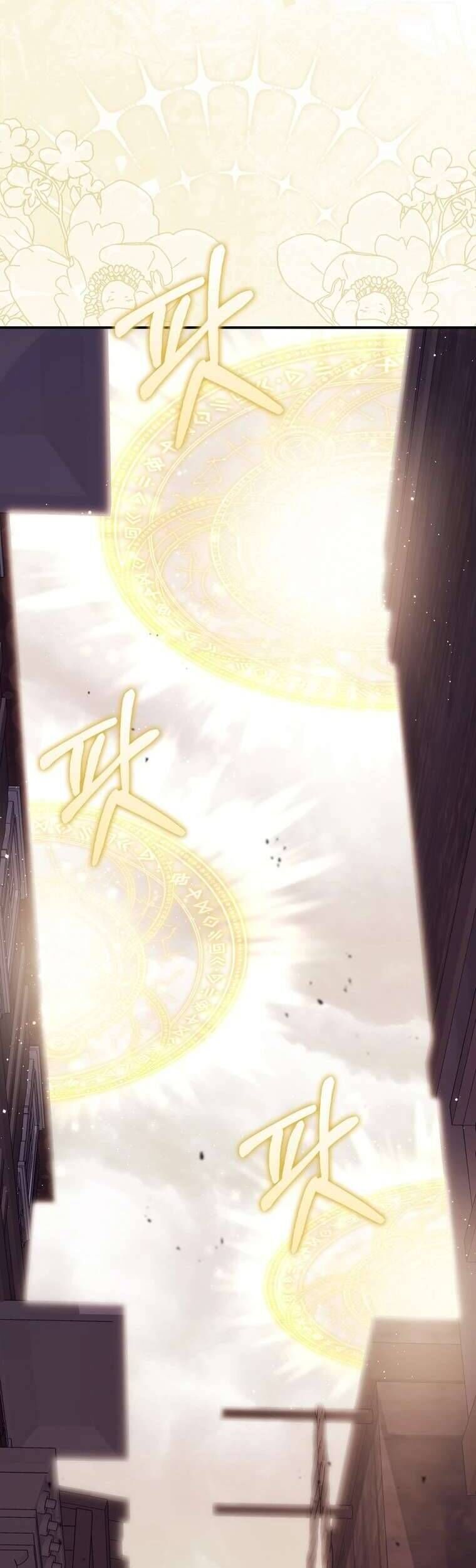 Nàng Công Chúa Tiên Tri Chap 97 - Next Chap 98