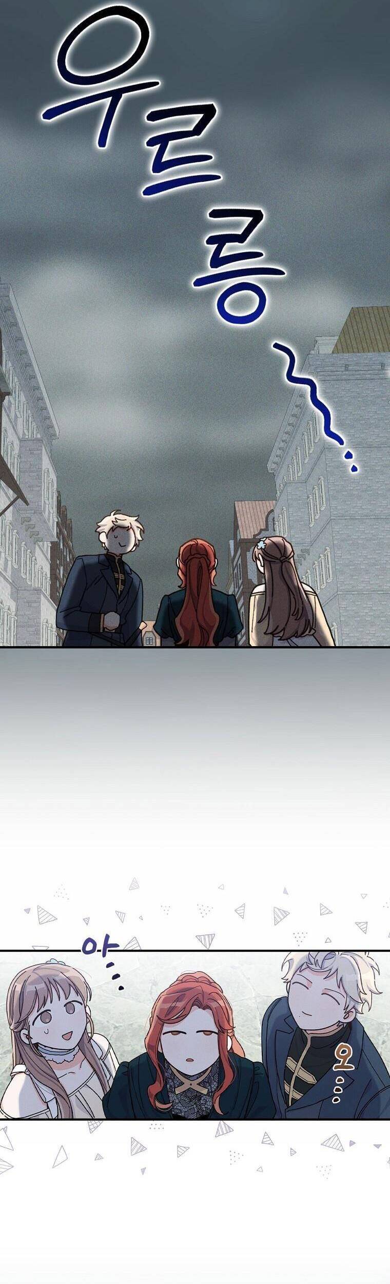 Chị Gái Của Nhân Vật Phản Diện Hôm Nay Cũng Đang Đau Khổ Chap 29 - Next Chap 30