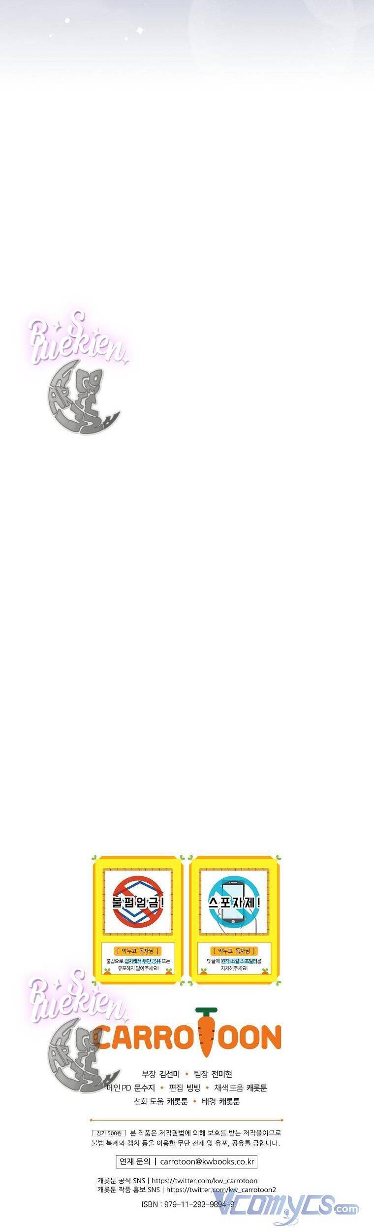 Chị Gái Của Nhân Vật Phản Diện Hôm Nay Cũng Đang Đau Khổ Chap 34 - Next Chap 35