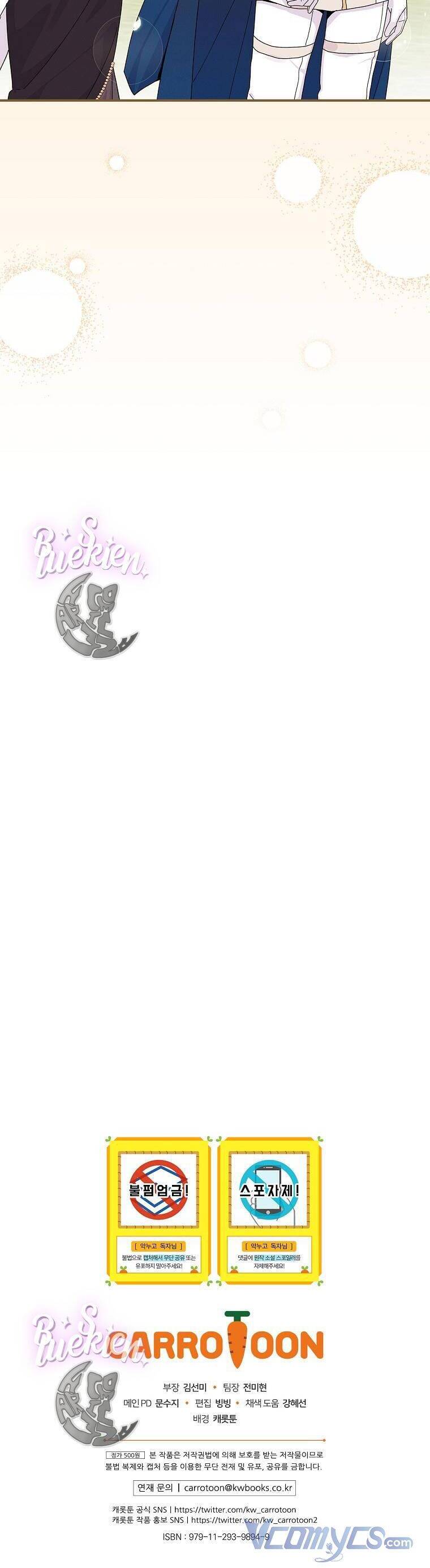 Chị Gái Của Nhân Vật Phản Diện Hôm Nay Cũng Đang Đau Khổ Chap 38 - Next Chap 39