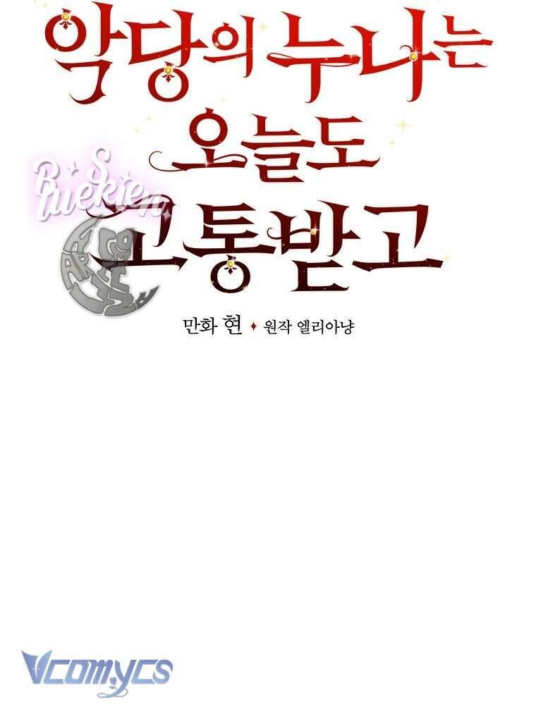 Chị Gái Của Nhân Vật Phản Diện Hôm Nay Cũng Đang Đau Khổ Chap 49 - Next Chap 50