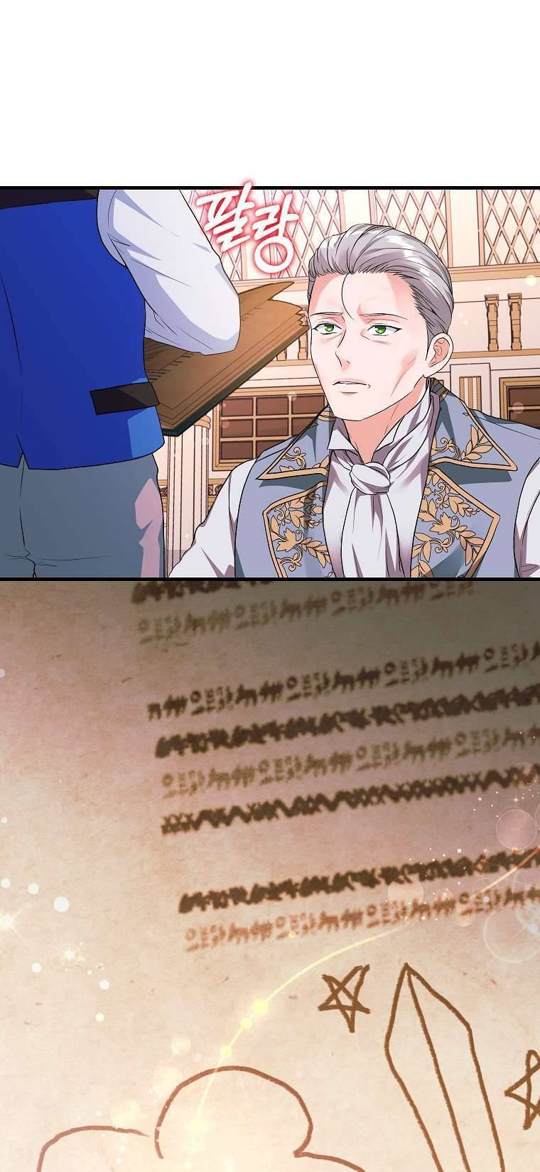 Kẻ Phản Diện Có Thời Hạn Ủng Hộ Tôi Hủy Hôn Chap 17 - Next Chap 18