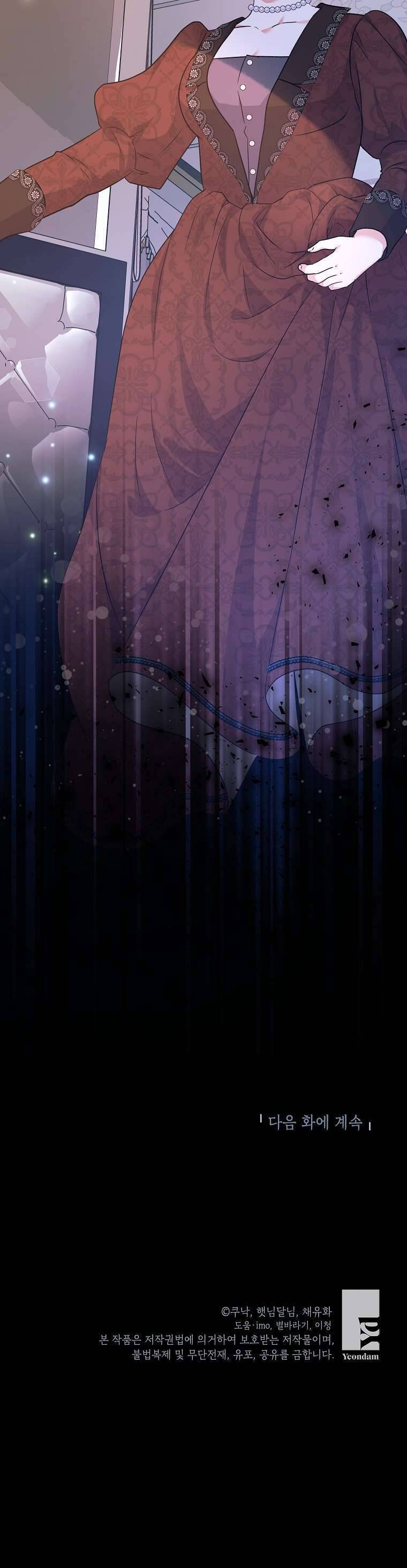 Kẻ Phản Diện Có Thời Hạn Ủng Hộ Tôi Hủy Hôn Chap 25 - Next Chap 26