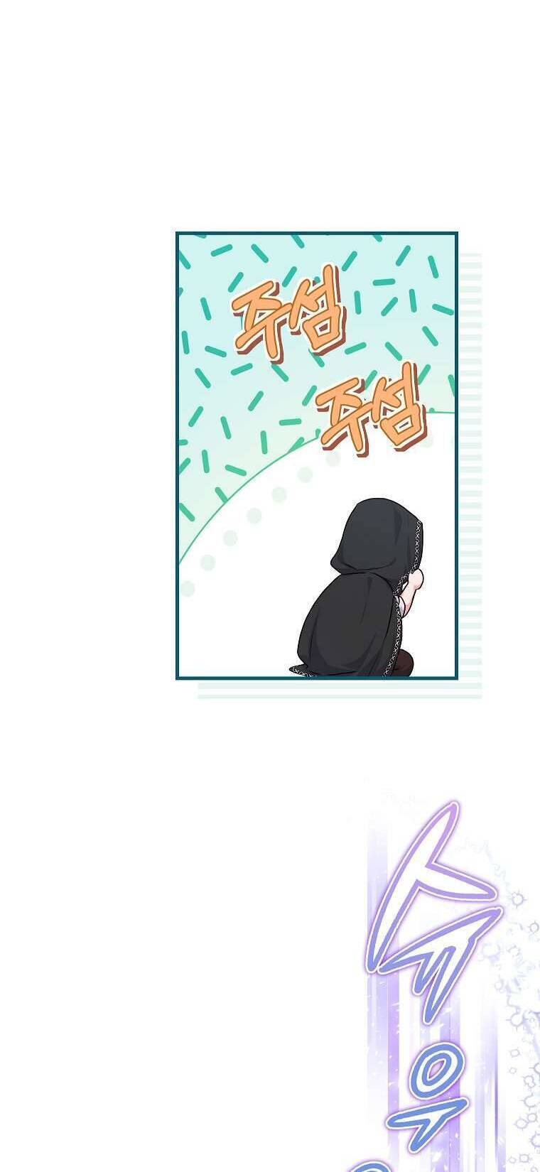 Kẻ Phản Diện Có Thời Hạn Ủng Hộ Tôi Hủy Hôn Chap 29 - Next Chap 30