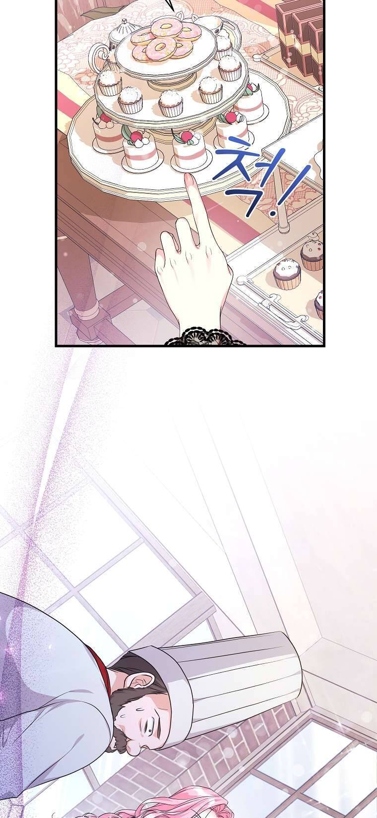 Kẻ Phản Diện Có Thời Hạn Ủng Hộ Tôi Hủy Hôn Chap 36 - Next Chap 37