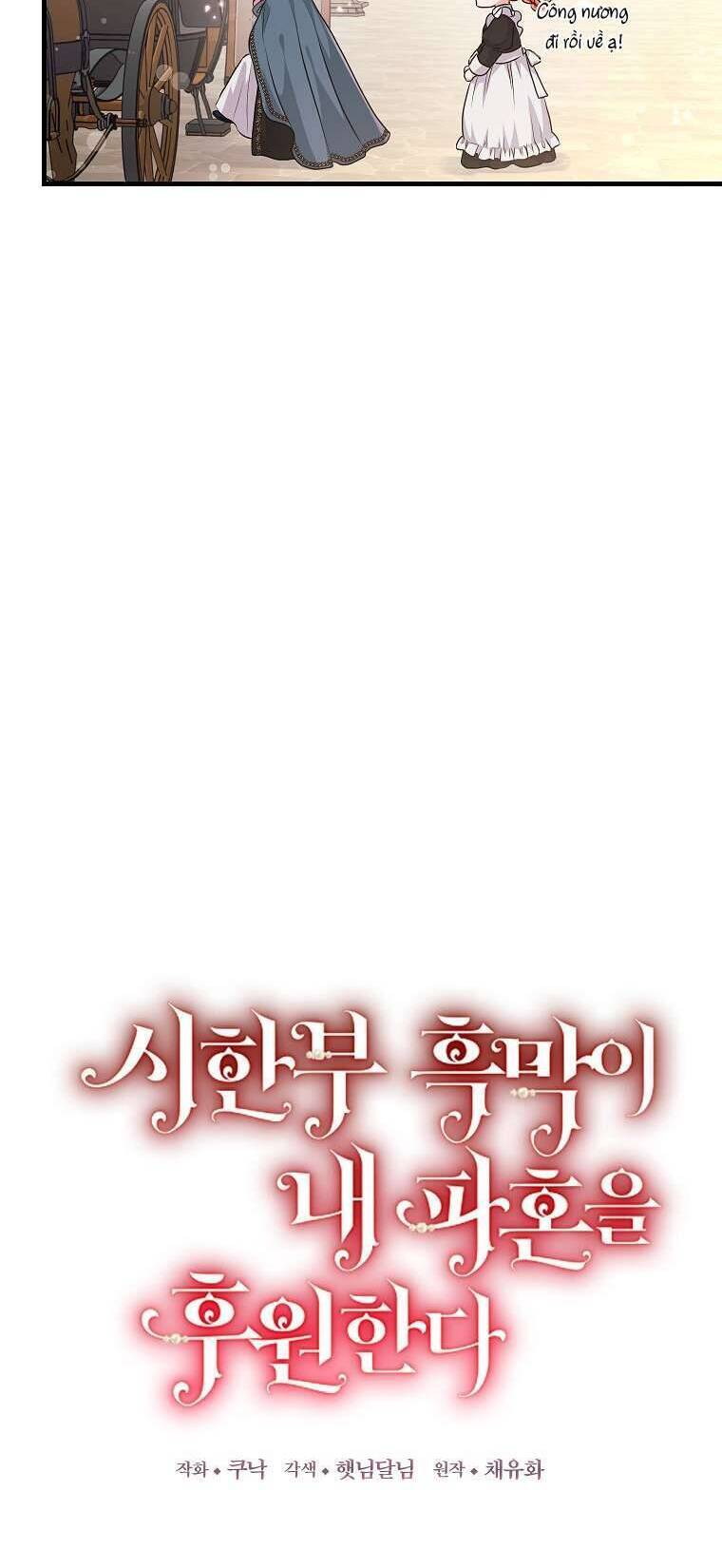 Kẻ Phản Diện Có Thời Hạn Ủng Hộ Tôi Hủy Hôn Chap 39 - Next Chap 40