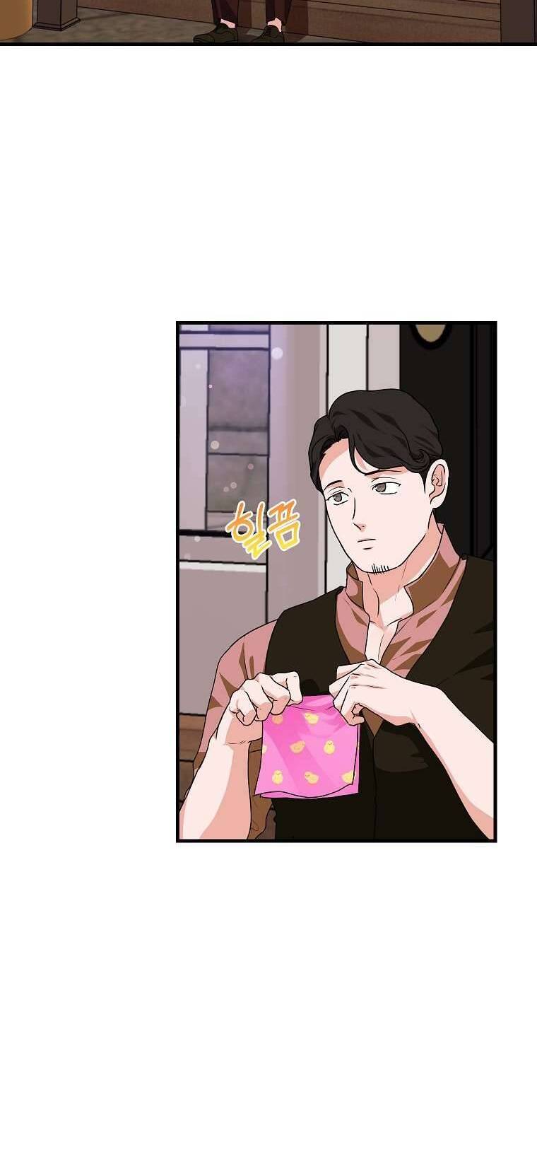 Kẻ Phản Diện Có Thời Hạn Ủng Hộ Tôi Hủy Hôn Chap 8 - Next Chap 9