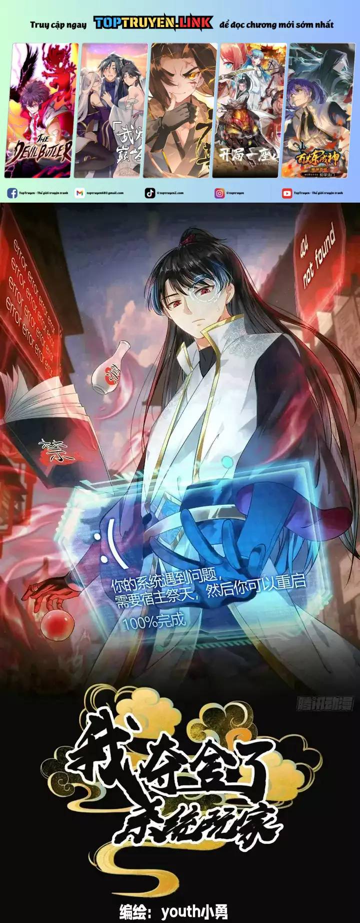 Ta Đoạt Xá Người Chơi Hệ Thống Chap 33 - Next Chap 34