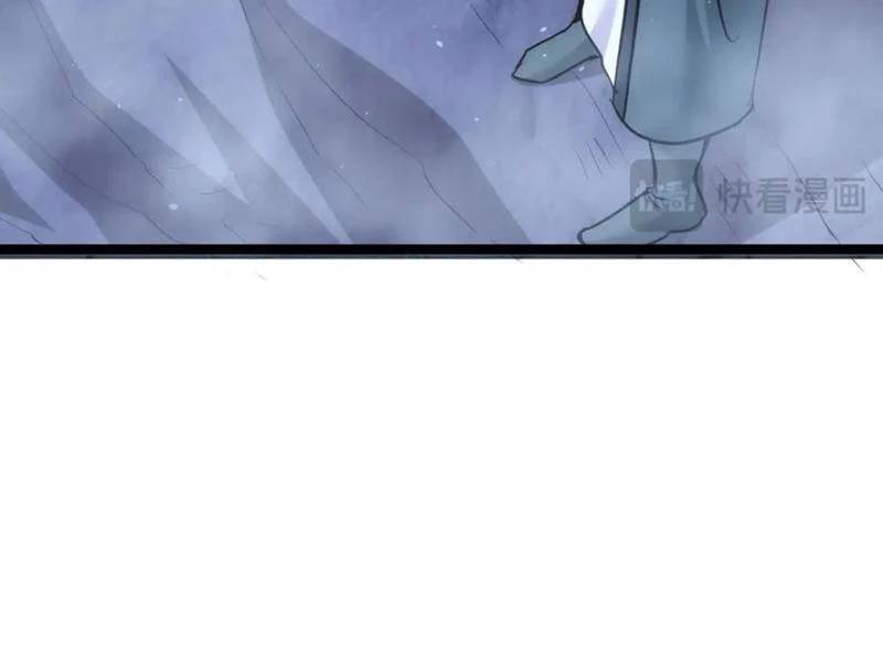 Ta Đoạt Xá Người Chơi Hệ Thống Chap 98 - Next Chap 99