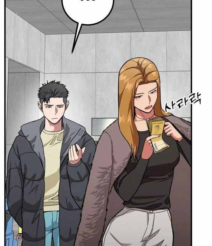 Nhà Đầu Tư Nhìn Thấy Tương Lai Chap 3 - Next Chap 4