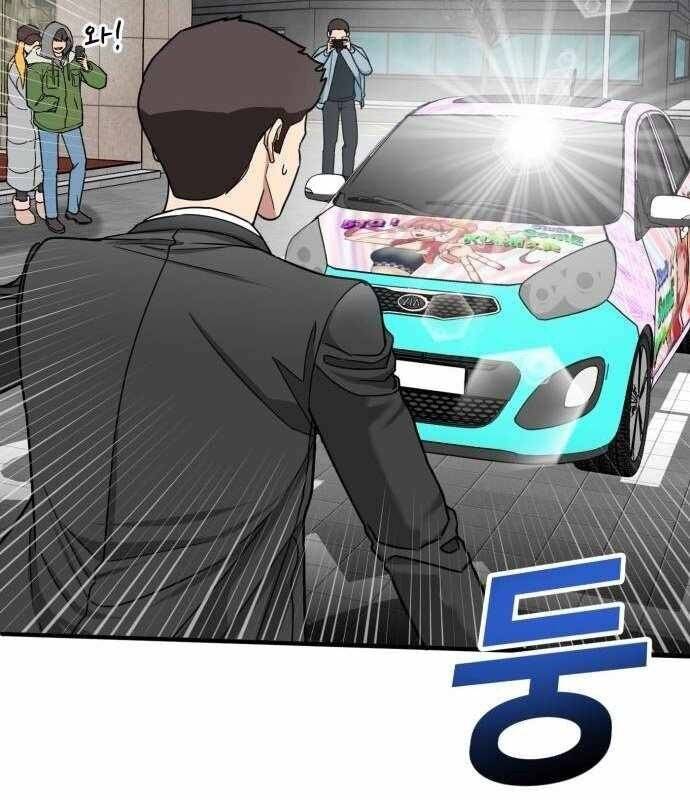 Nhà Đầu Tư Nhìn Thấy Tương Lai Chap 4 - Next Chap 5