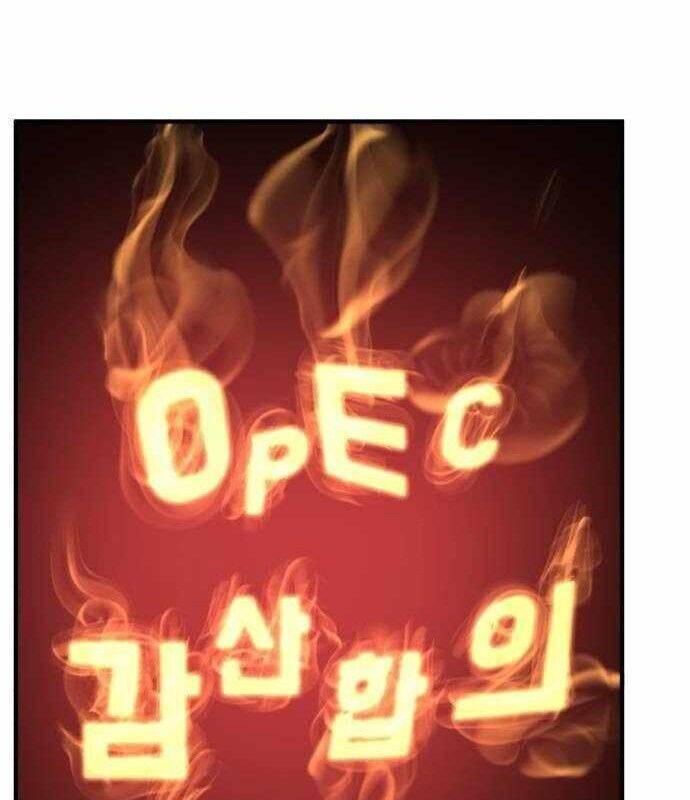 Nhà Đầu Tư Nhìn Thấy Tương Lai Chap 4 - Next Chap 5