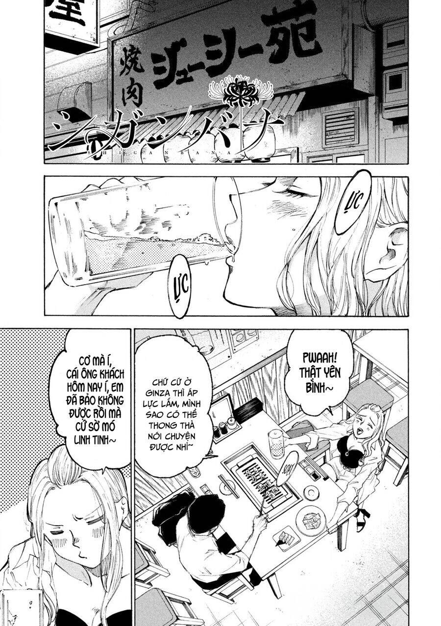 Shiganbana Chap 17 - Next Chap 18