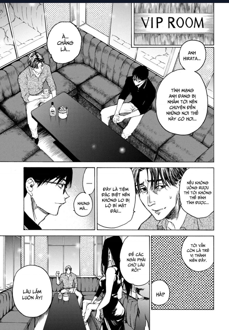 Shiganbana Chap 2 - Next Chap 3
