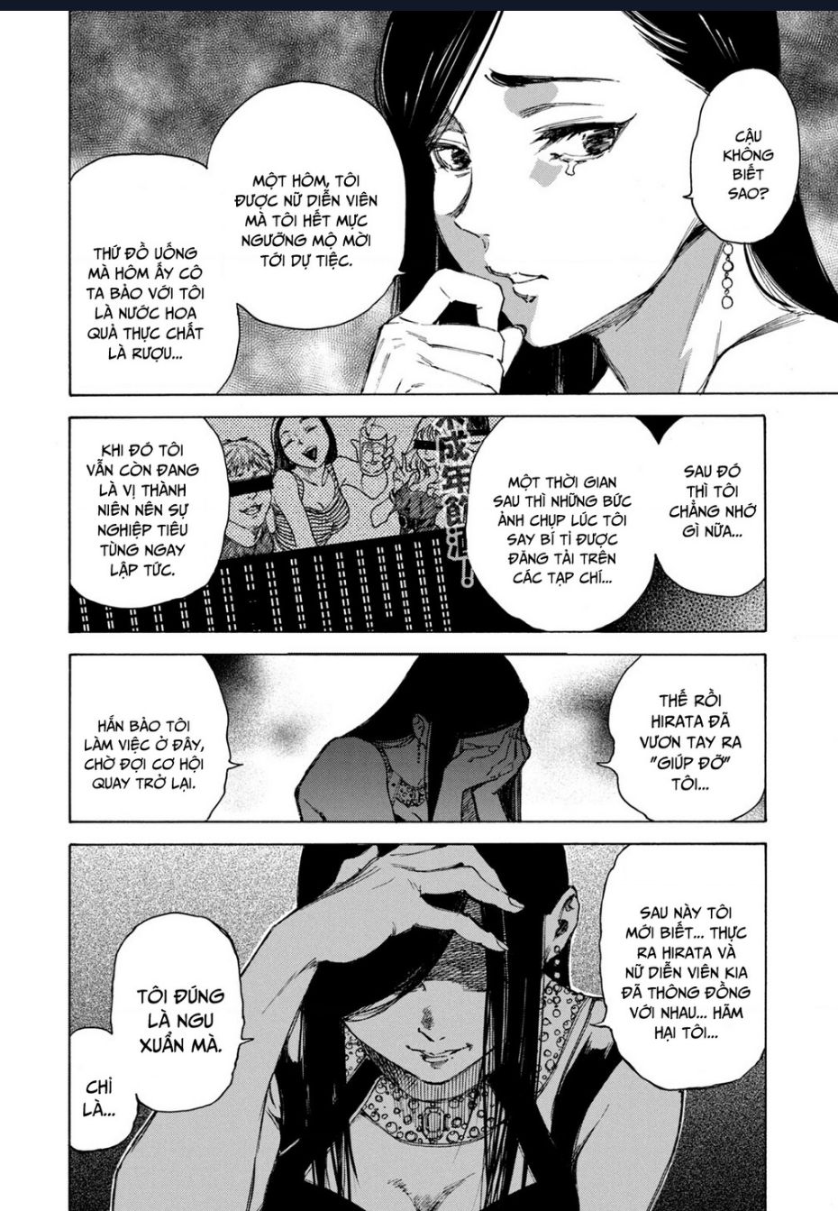 Shiganbana Chap 2 - Next Chap 3