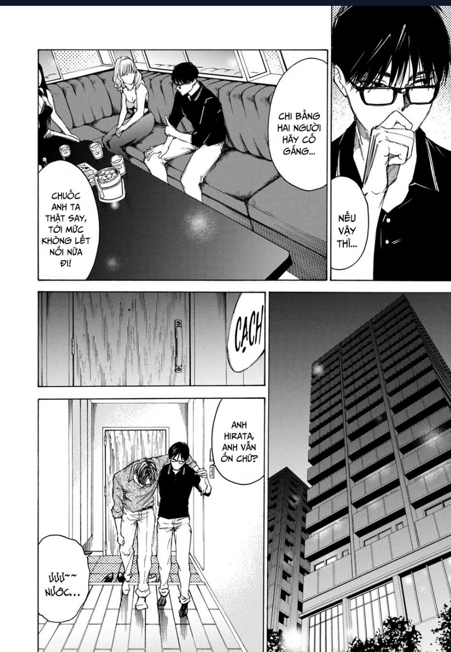 Shiganbana Chap 2 - Next Chap 3