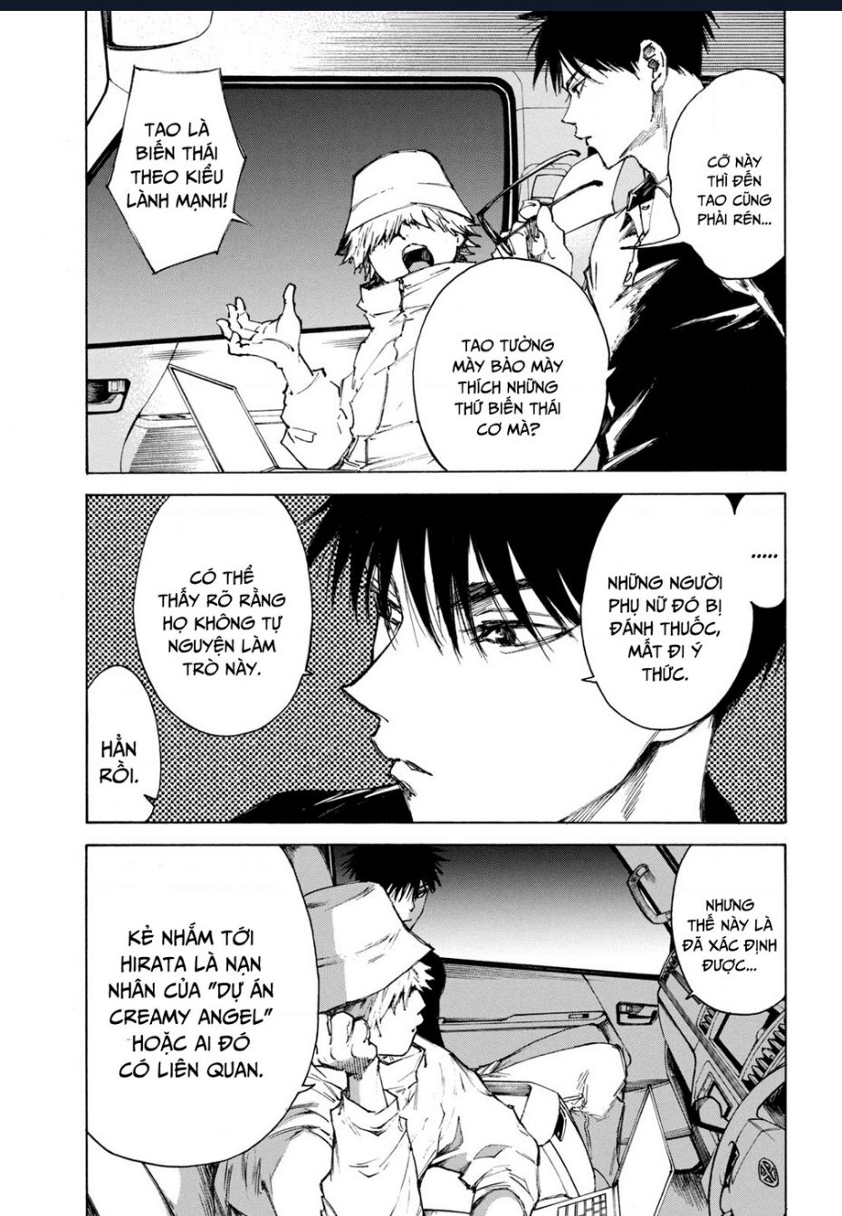 Shiganbana Chap 2 - Next Chap 3