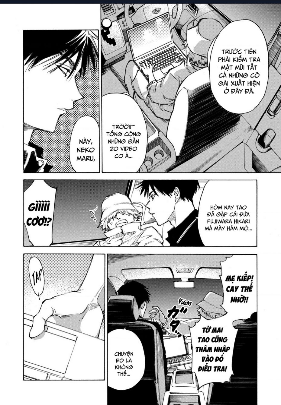 Shiganbana Chap 2 - Next Chap 3