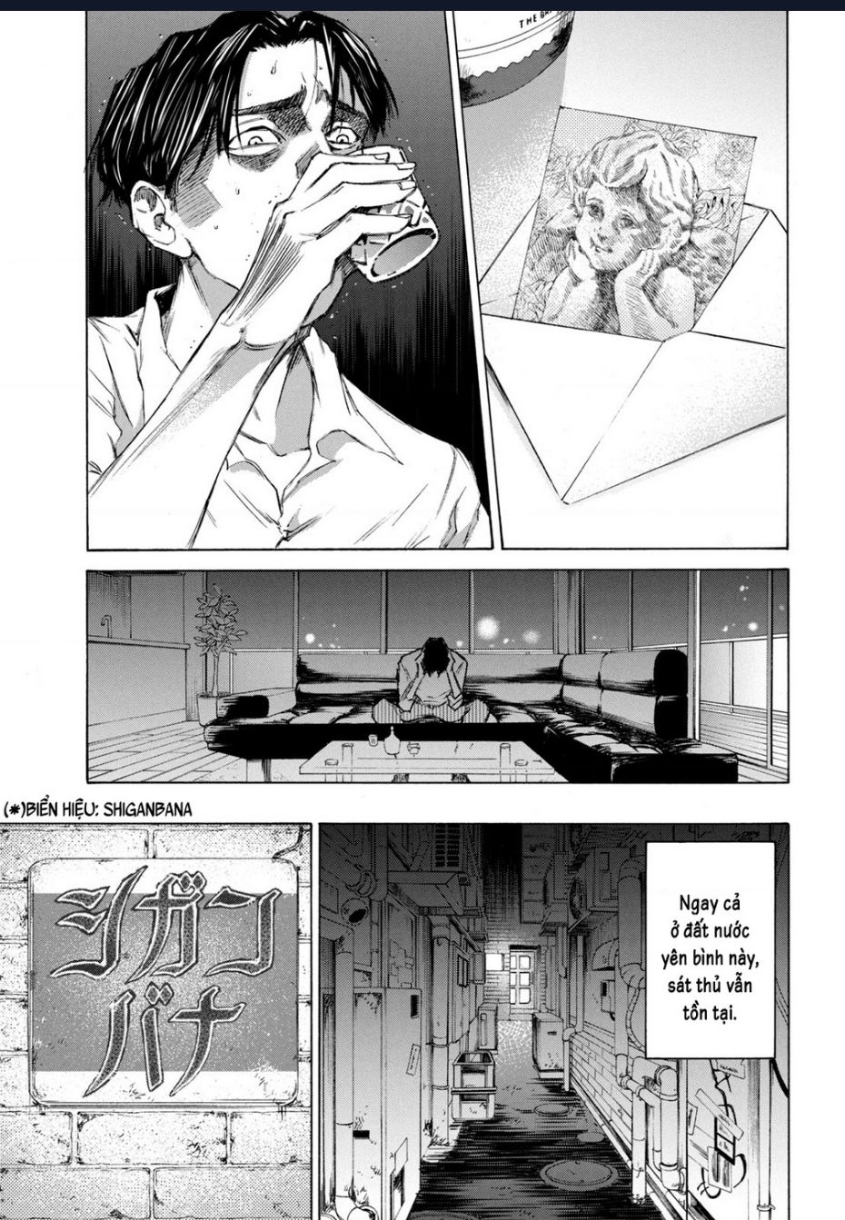 Shiganbana Chap 2 - Next Chap 3