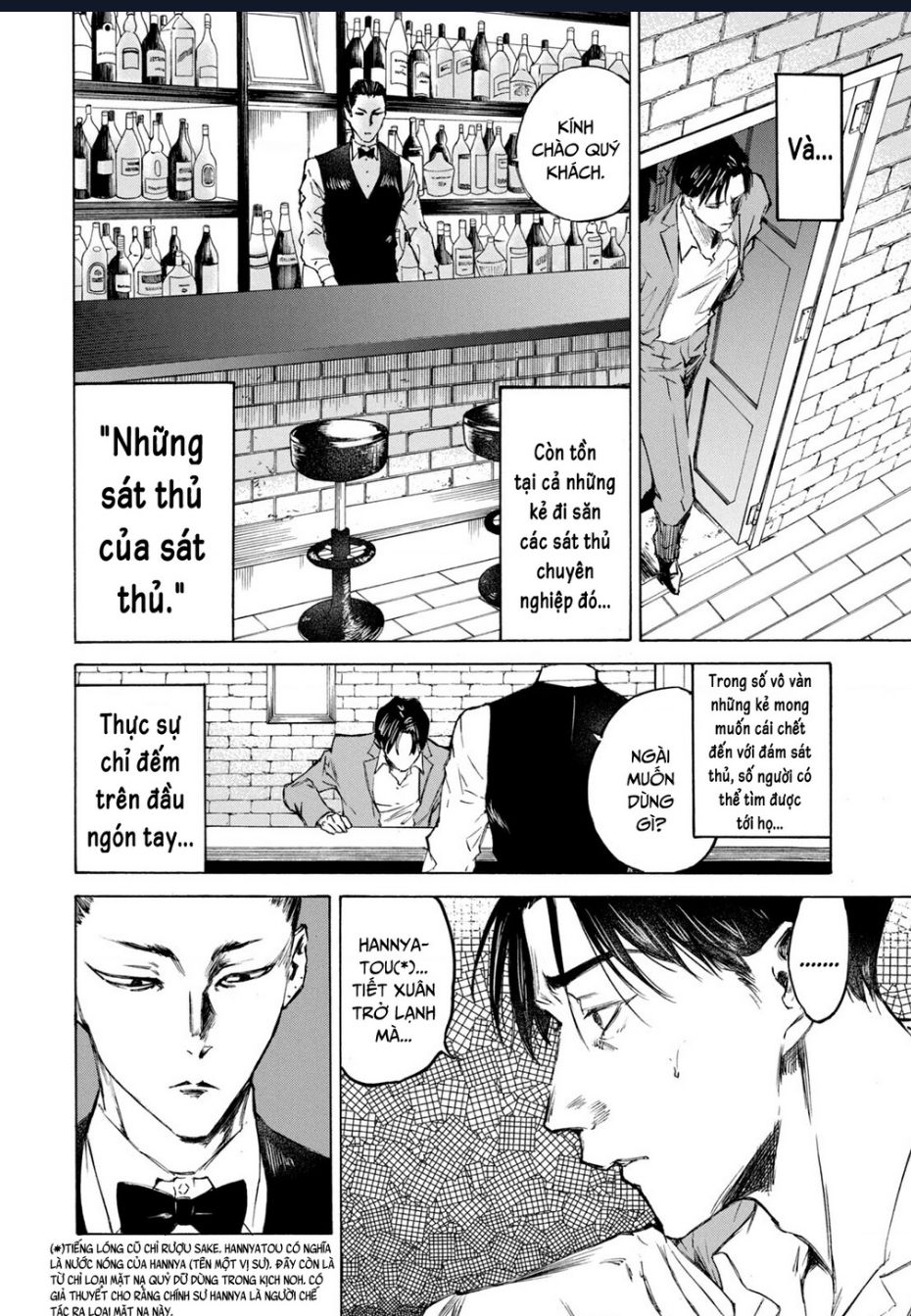 Shiganbana Chap 2 - Next Chap 3