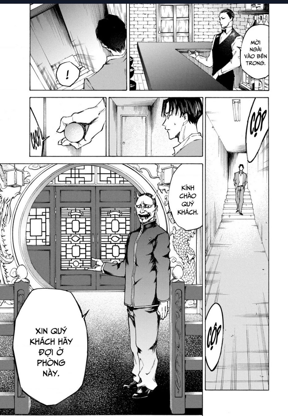 Shiganbana Chap 2 - Next Chap 3