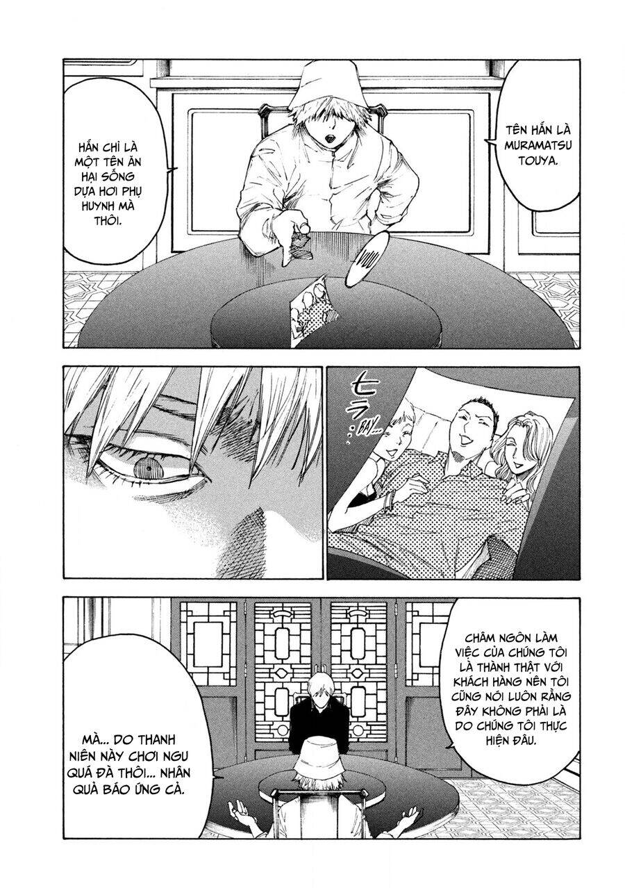 Shiganbana Chap 20 - Next Chap 21
