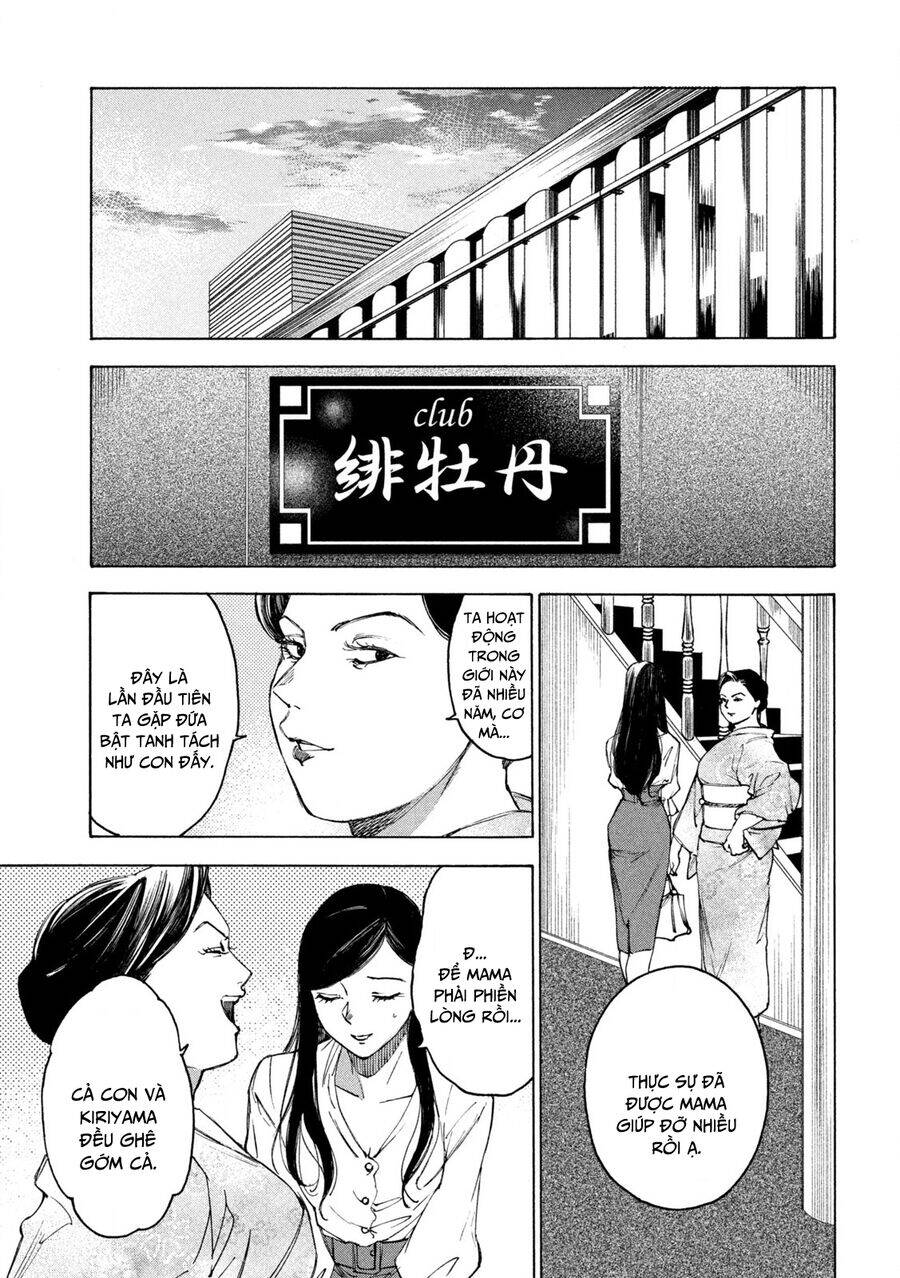 Shiganbana Chap 20 - Next Chap 21