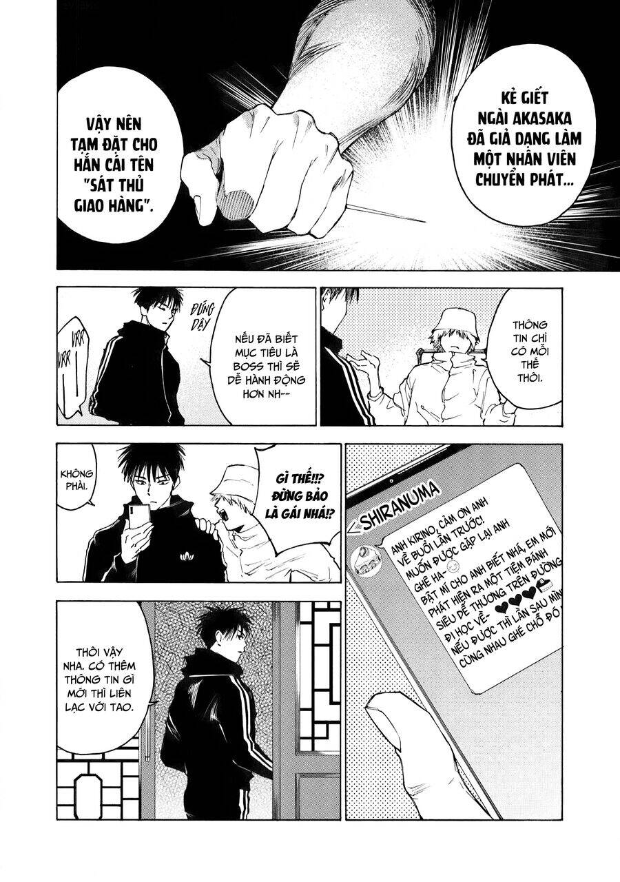 Shiganbana Chap 27 - Next Chap 28