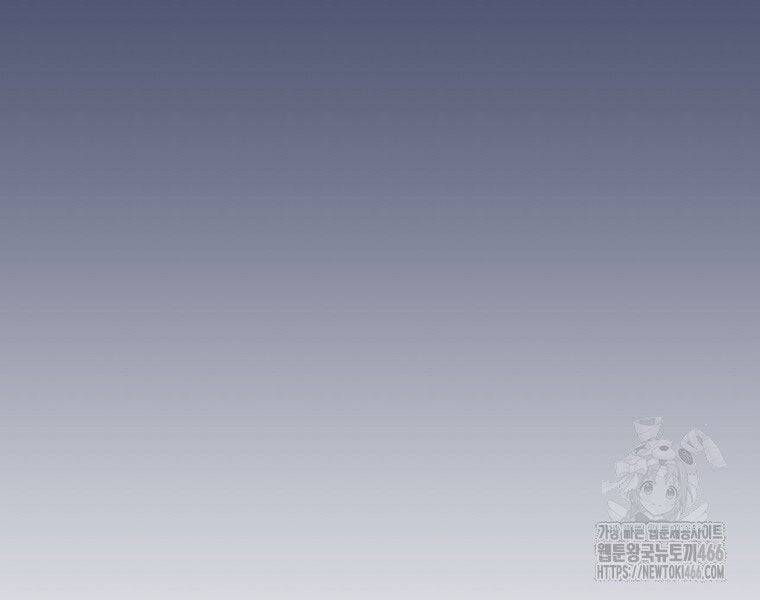 Chuyển Sinh Thành Thiên Tài Xuất Chúng Của Danh Môn Thế Gia Chap 28 - Next Chap 29