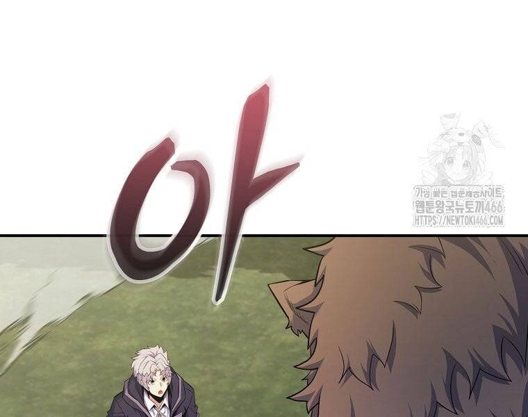 Chuyển Sinh Thành Thiên Tài Xuất Chúng Của Danh Môn Thế Gia Chap 28 - Next Chap 29