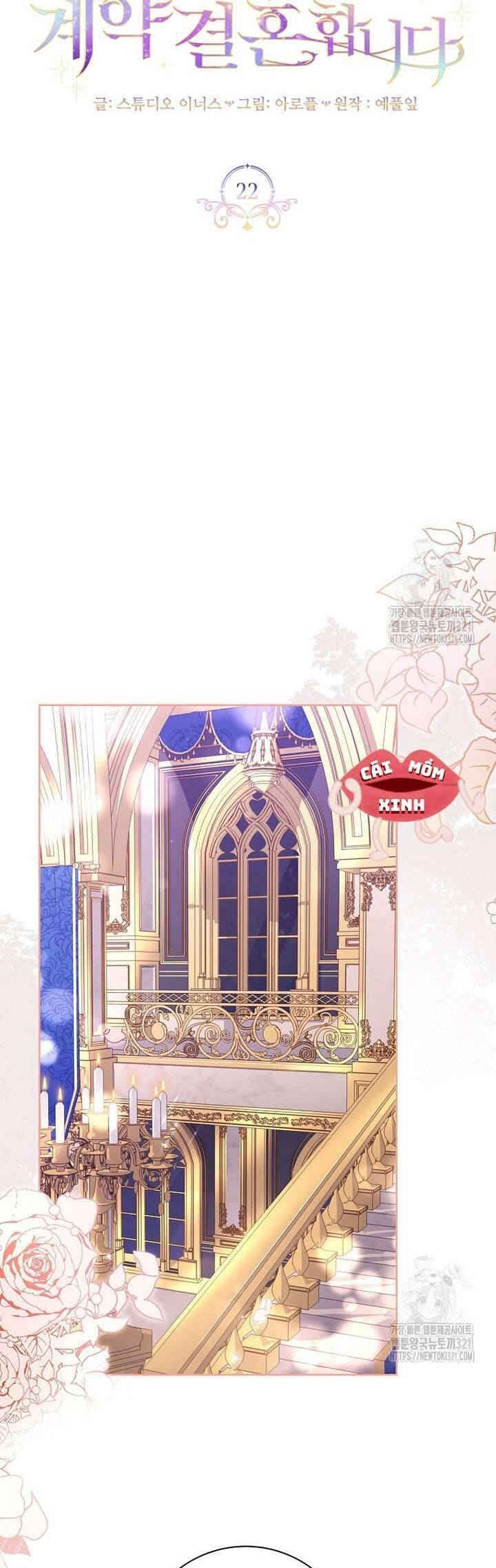 Tôi Phải Mau Chóng Kết Hôn Vì Thời Gian Có Hạn Chap 22 - Next Chap 23