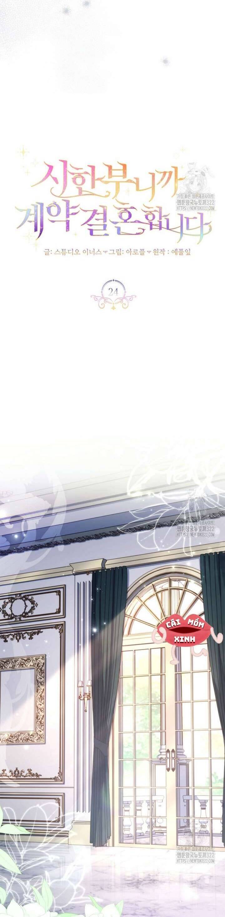 Tôi Phải Mau Chóng Kết Hôn Vì Thời Gian Có Hạn Chap 24 - Next Chap 25