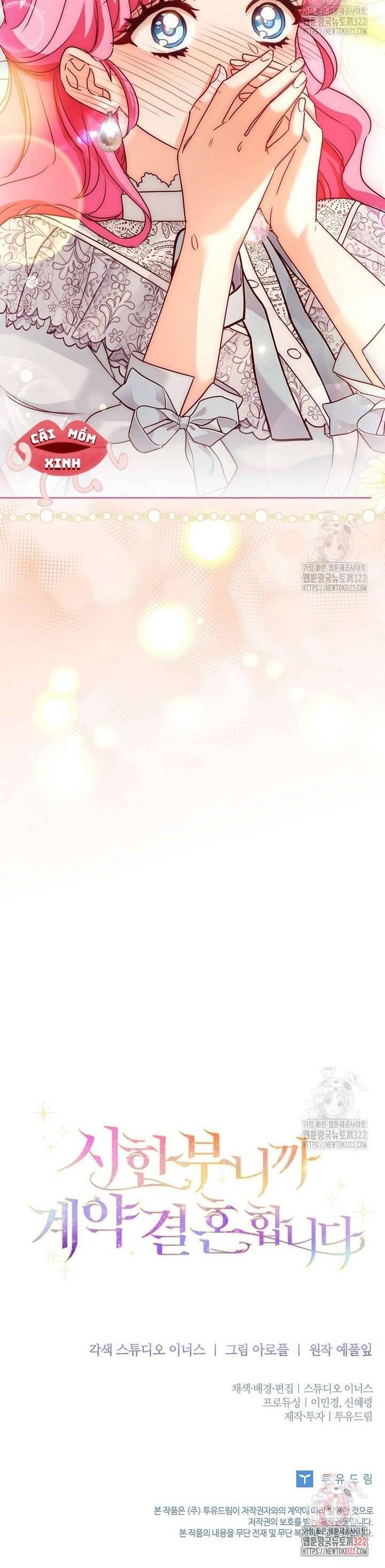 Tôi Phải Mau Chóng Kết Hôn Vì Thời Gian Có Hạn Chap 24 - Next Chap 25