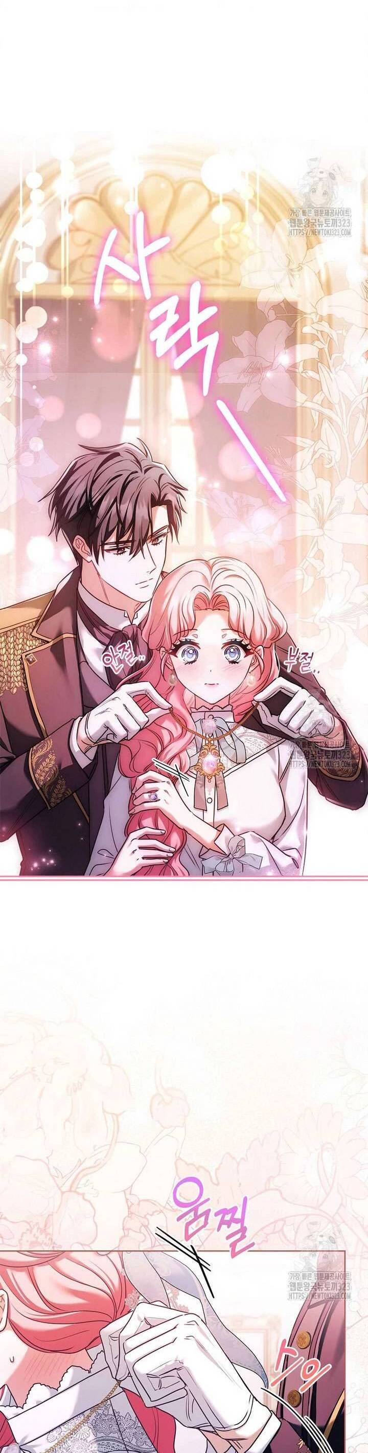 Tôi Phải Mau Chóng Kết Hôn Vì Thời Gian Có Hạn Chap 25 - Next Chap 26