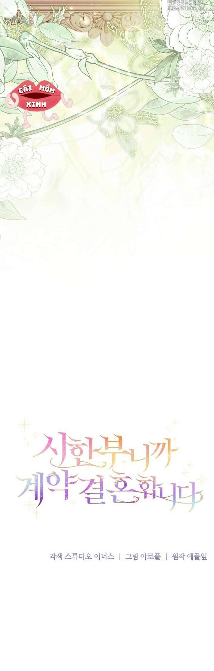 Tôi Phải Mau Chóng Kết Hôn Vì Thời Gian Có Hạn Chap 26 - Next Chap 27