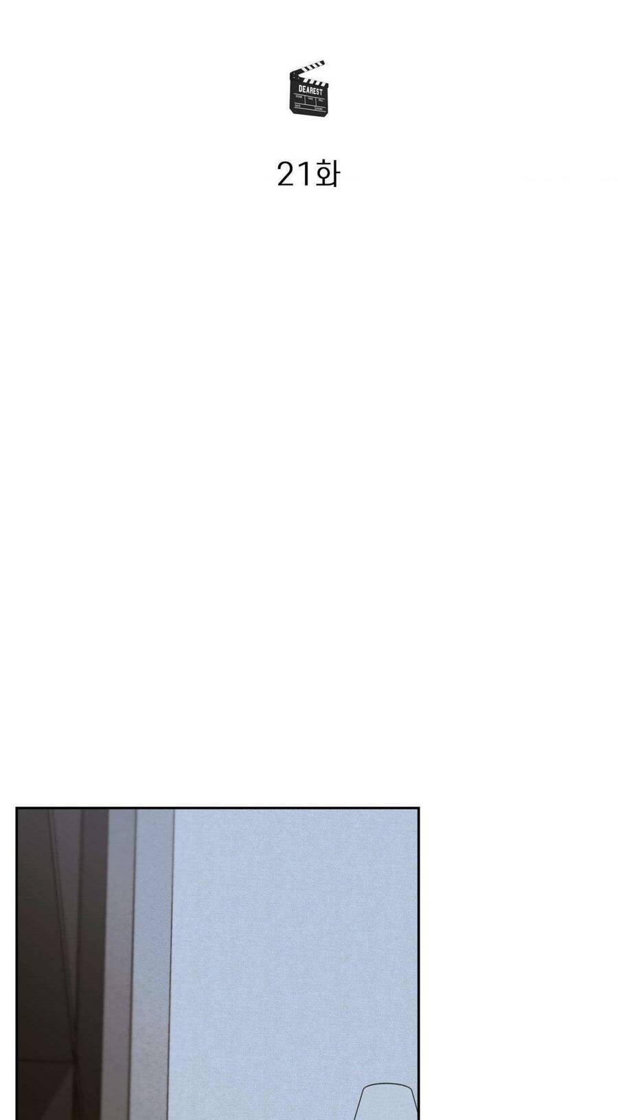 Ôi, Kẻ Thù Không Đội Trời Chung Chap 21 - Next Chap 22